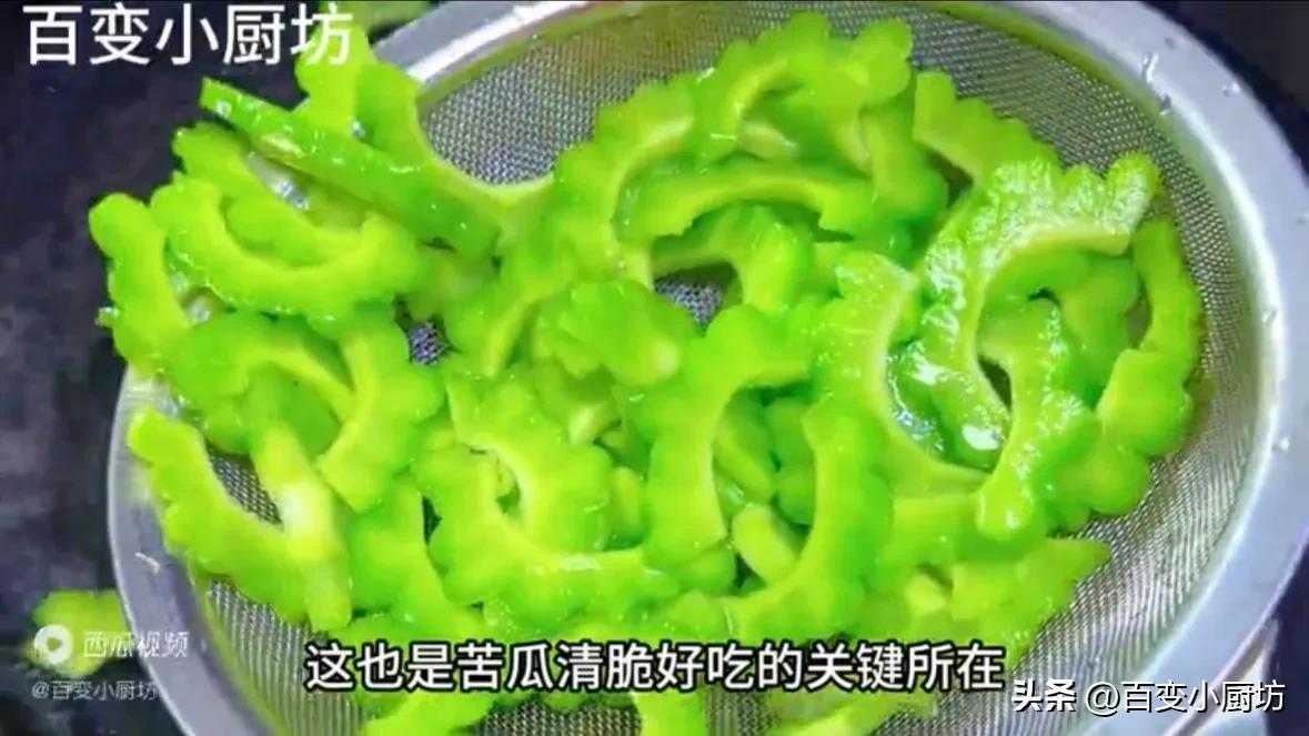 It would be wrong to fry the bitter gourd directly in the pan. I will teach you the secret of the restaurant. The color is emerald green and the taste is refreshing.